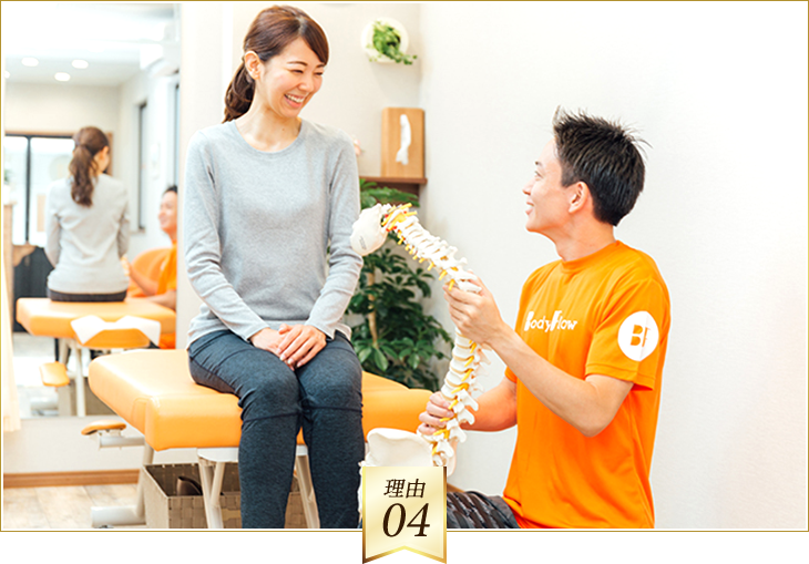 痛みを繰り返さない体を目指します